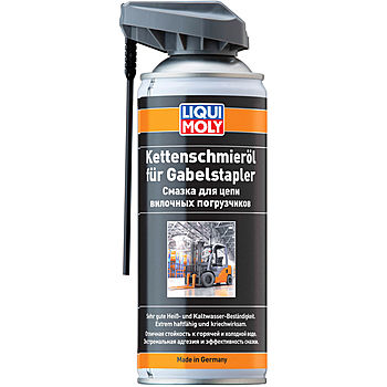 Смазка для цепи вилочных погрузчиков Kettenschmieroil fur Gabelstapler - 0.4 л