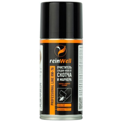 Очиститель следов клея от скотча и маркера RW-76 - 0,15 л